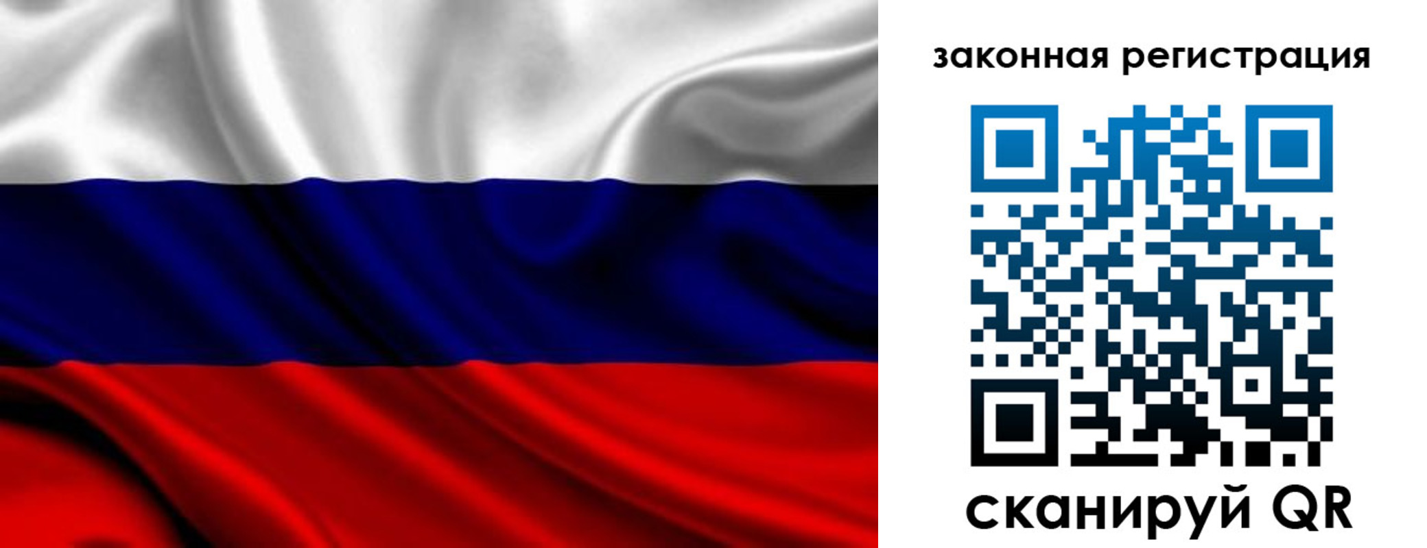 временная регистрация надежно в Долгопрудном