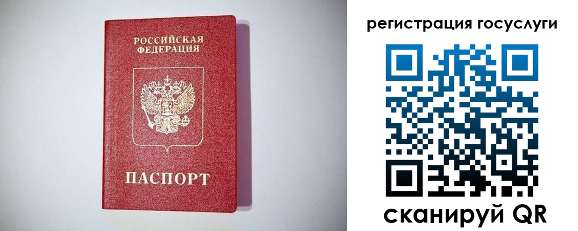 где прописаться в Долгопрудном