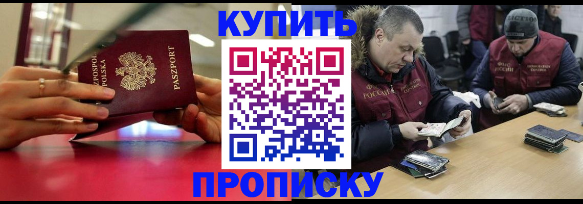 временная регистрация госуслуги в Долгопрудном