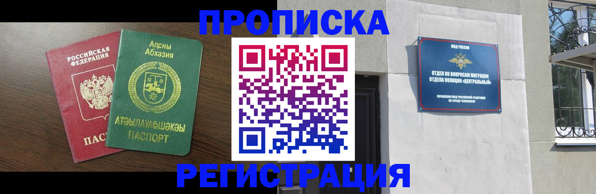 найти адрес прописки в Долгопрудном