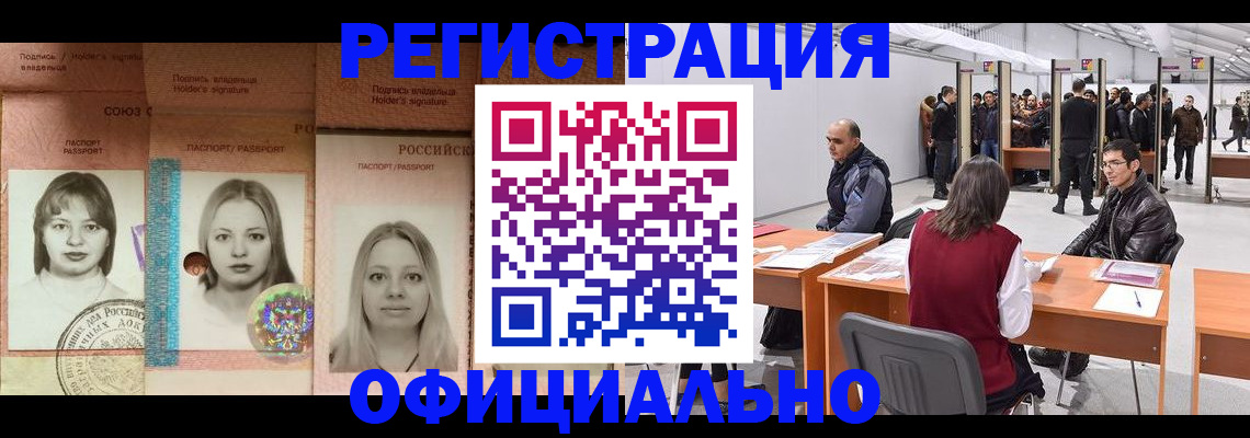 пропишу в квартире в Долгопрудном