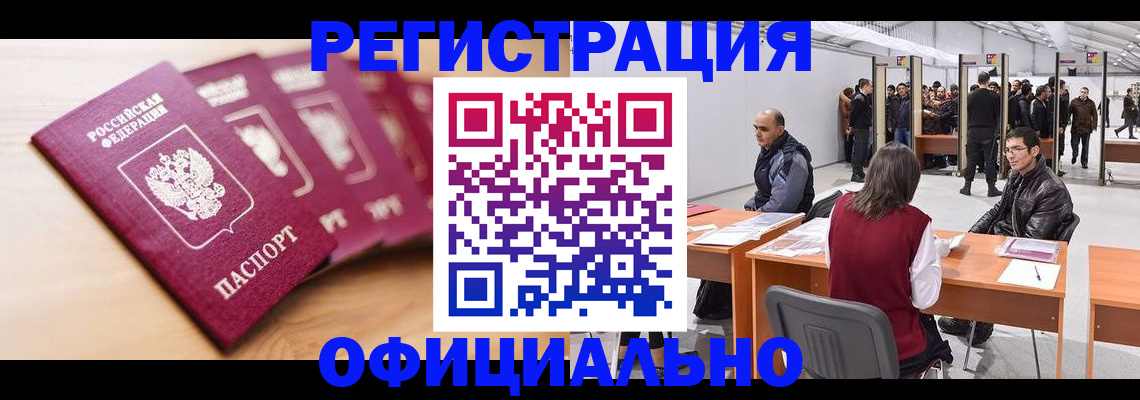 форма 3 в Долгопрудном